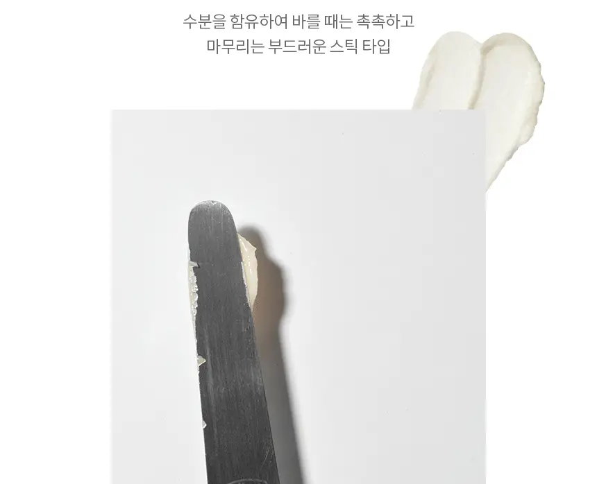 [수분진정] AHC 마스터즈 카밍 워터풀 선스틱 22g 상세페이지 12